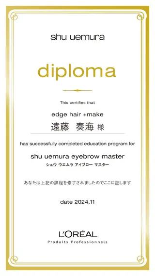 ショート⭐️ボブ ✁遠藤奏海✃のヘアスタイル