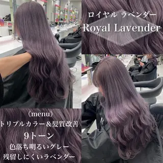 ロング カラー ［銀座］淡色 ラベンダー🫧大村のヘアスタイル