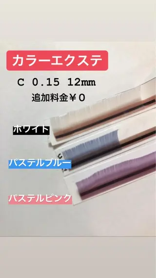 マツエク・マツパ eyelist renaのネイルデザイン