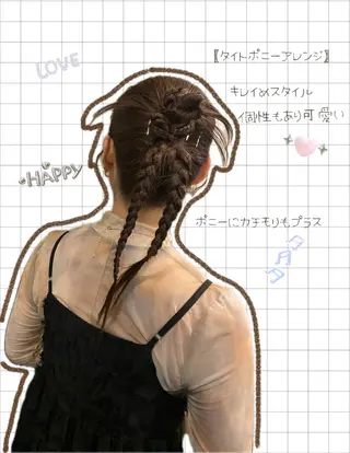 セミロング カラー ヘアアレンジ ヘアーメイWiLL 野田阪神店所属・中野 花菜のヘアスタイル