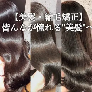 ロング 💎巻ける縮毛矯正/ 艶髪💎石渕智也のヘアスタイル