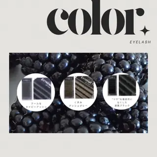 マツエク・マツパ 小山 彩のマツエク・マツパデザイン