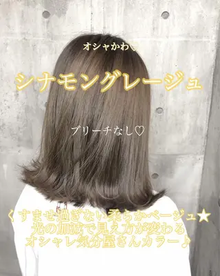 ミディアム カラー パーマ ヘアアレンジ メンズ キッズ ネイル マツエク・マツパ ♡モテ髪/似合わせ♡ 透明感/JUICE♡のヘアスタイル
