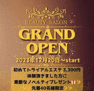 ＲＩＯＮ 〜リオン〜 ／    肌育サロンのエステ・リラクイメージ