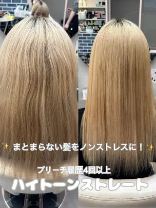 ロング カラー パーマ ハイトーン縮毛/暖色 なーな🎀🤍のヘアスタイル