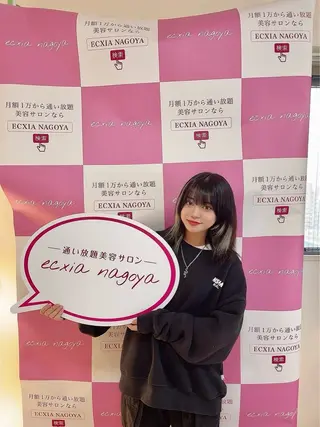 エクシアホワイト千葉駅前店所属・セルフホワイトニング エクシア千葉駅前店のその他イメージ