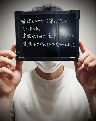 moudatumou salonのエステ・リラクイメージ