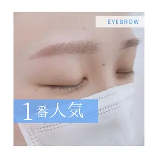 アイブロウ 大石はな / lavlunaのマツエク・マツパデザイン