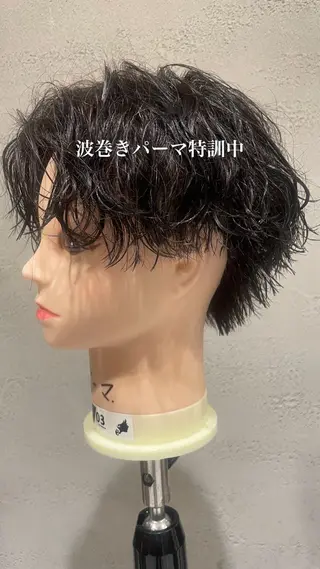 ショート パーマ メンズ 頭から整える美容師 松田のヘアスタイル