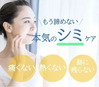 シミケア美肌脱毛専門 Clearのエステ・リラクイメージ
