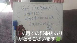 ☆リラックス☆ ジュリーのエステ・リラクイメージ