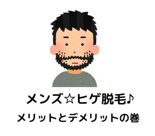 Pono所属・Pono （ポノ）のその他イメージ