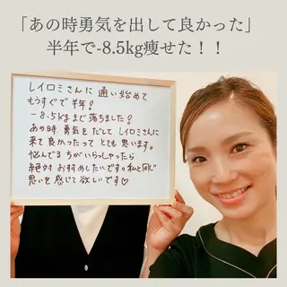 痩身＆ヘッド 長倉絵美のエステ・リラクイメージ