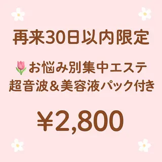 デ・アイム神戸東所属・肌改善/プル肌ケア 谷川希望のエステ・リラクイメージ