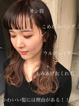 セミロング カラー パーマ 成松 勇治のヘアスタイル