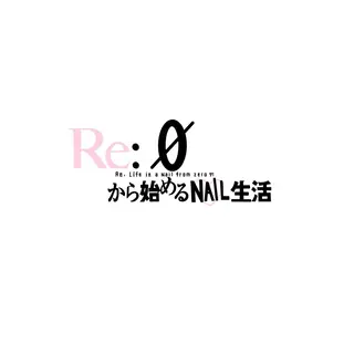 ネイル Re:Ø nail 🩵TSUJIのネイルデザイン