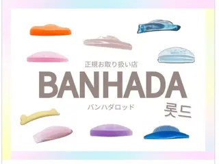 マツエク・マツパ ISHIKAWA NIJIHOのマツエク・マツパデザイン