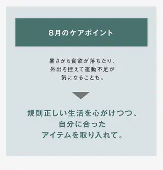 POLA四軒家店 杉山のエステ・リラクイメージ