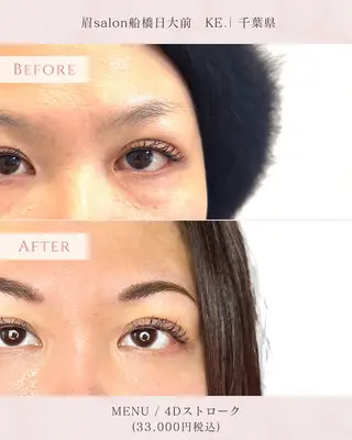 アイブロウ nanamin nail所属・眉サロン KE. 船橋日大前駅徒歩1分のその他イメージ