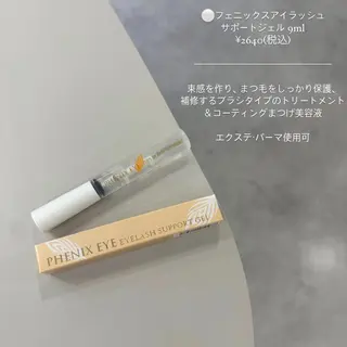i_ee beauty studio所属・i__ee. harunaのマツエク・マツパデザイン