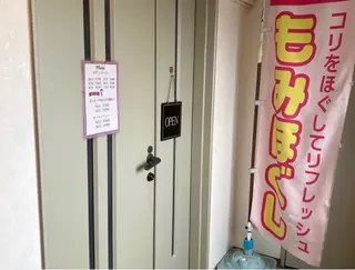 リラクゼーション れぼんのエステ・リラクイメージ