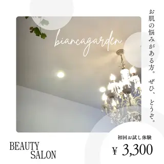 フェイシャルサロン ビアンカガーデンのエステ・リラクイメージ