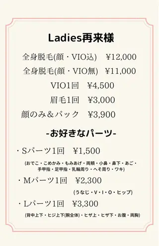 Ree所属・ネイル脱毛 Reeのネイルデザイン