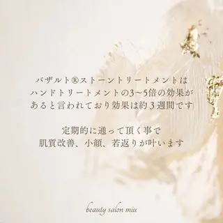 糸島 エステサロンmiuのエステ・リラクイメージ