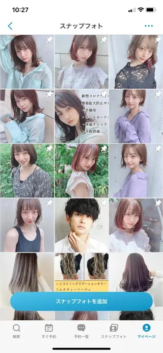 ミディアム カラー パーマ 【公式】amble luxe池袋東口🩷のヘアスタイル