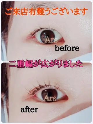 マツエク・マツパ Ars  (ｱﾙｽ)所属・Ars      (ｱﾙｽ)のマツエク・マツパデザイン