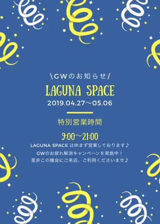 池田 紀子のエステ・リラクイメージ