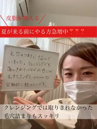 eyelashsalon Plaisir所属・ツカハラ ミカのエステ・リラクイメージ