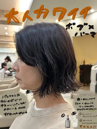 ショート 似合わせ アヤナのヘアスタイル