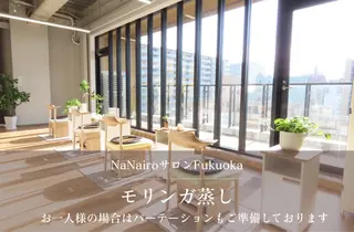 NaNairo サロンFukuoka所属・NaNairoサロン Fukuokaのエステ・リラクイメージ