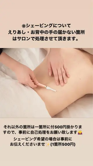 セミロング カラー パーマ ヘアアレンジ メンズ キッズ ネイル マツエク・マツパ Chloe-クロエ- 脱毛/フェイシャルのエステ・リラクイメージ