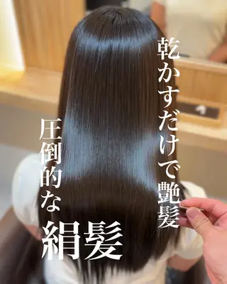 ロング attrait南堀江所属・KAISEI髪質改善 /縮毛矯正のヘアスタイル