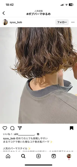 ショート カラー パーマ ヘアアレンジ レイヤー/メンズ🥑 マエダアズミ🥑のヘアスタイル