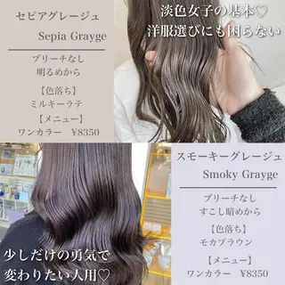 ミディアム カラー 艶髪レイヤーの王 復活の大澤竜馬のヘアスタイル