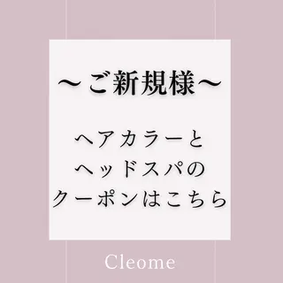 カラー 平田 大樹のヘアスタイル