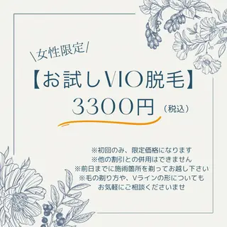 and R 男女 脱毛、毛穴サロンのエステ・リラクイメージ