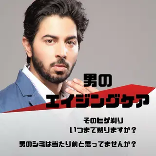 メンズ vary  clue MISAのエステ・リラクイメージ