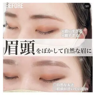 WHITE EYE 下田のマツエク・マツパデザイン