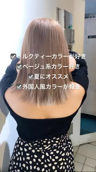 ミディアム カラー パーマ ヘアアレンジ メンズ キッズ ネイル マツエク・マツパ 酸性ストレート 髪質改善大槻勇樹のヘアスタイル
