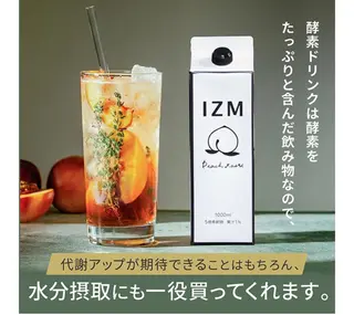 痩身/脱毛/ネイル HARUKAのエステ・リラクイメージ