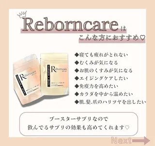 ラブニール 恵比寿店のエステ・リラクイメージ