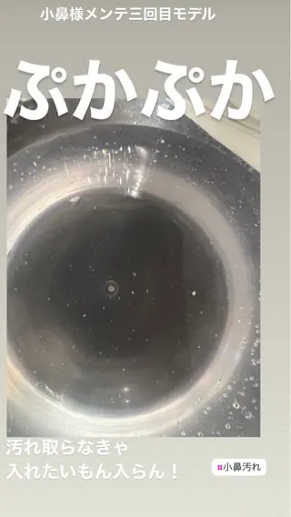 🅖🅤🅩🅔🅛 salonのエステ・リラクイメージ