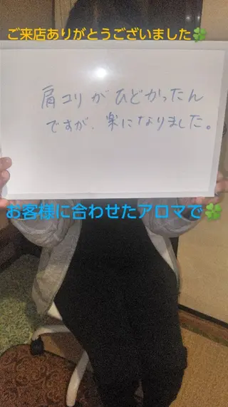 ☆リラックス☆ ジュリーのエステ・リラクイメージ