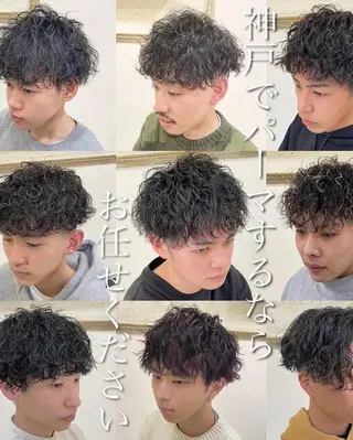 パーマ メンズ 年間2000名担当◎ パーマ職人/仲原佑樹のヘアスタイル