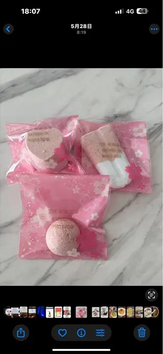 キッズ プライベートサロン Happiness♡のエステ・リラクイメージ