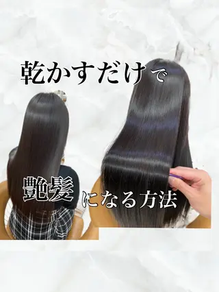 ミディアム カラー ブリーチなしダブル カラー縮毛矯正　下野のヘアスタイル